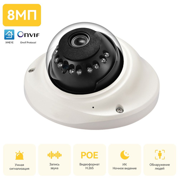 Характеристики 4k 8-мегапиксельная взрывозащищенная POE IP-камера ...