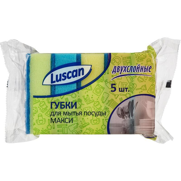 Губка Luscan, Поролон по низкой цене с доставкой в интернет-магазине ...