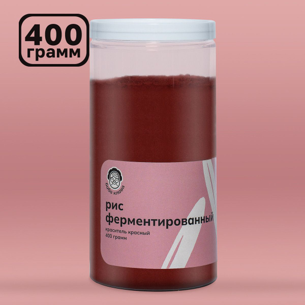 Натуральный Рис Ферментированный Красный 400 г, Баба Клава / Пищевой ...