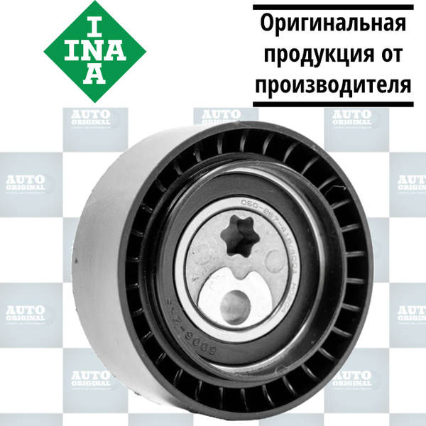 Натяжной ролик привода генератора INA для Лада Веста, Хрей, Lada Vesta ...