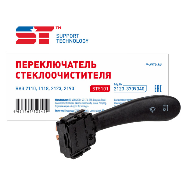 Переключатель стеклоочистителя ВАЗ 2123 ST - SUPPORT TECHNOLOGY арт ...