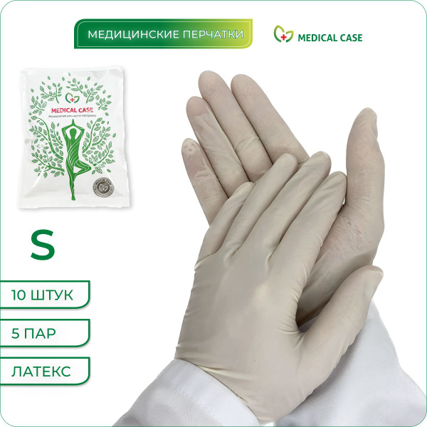 Перчатки медицинские латексные, неопудренные, диагностические ...