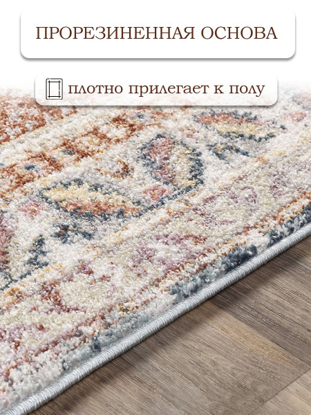 Ковер безворсовый Палас купить c доставкой на OZON по низкой цене ...