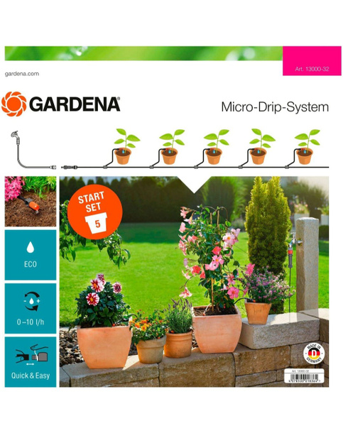 Комплект капельного полива GARDENA для террас базовый - купить по ...