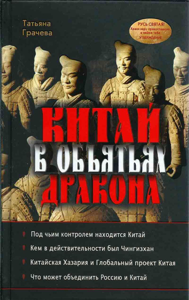 История Китая - купить с доставкой по выгодным ценам в интернет-магазине OZON (2