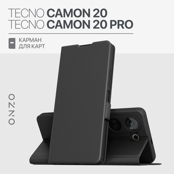 Tecno Camon 20 Pro чехол книжка с карманом для карт черный чехол на ...