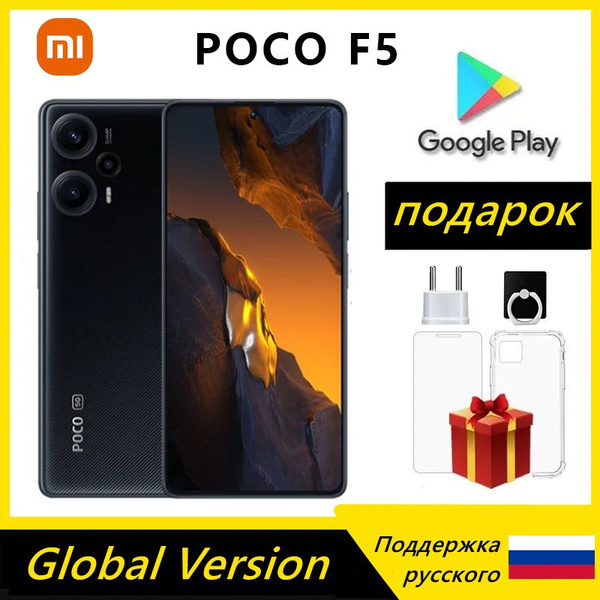 Смартфон Xiaomi poco F5 5G Глобальная прошивка - купить по выгодной ...