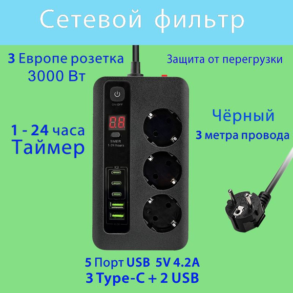 Удлинитель бытовой Универсальный адаптер，Коннекторы， для дома ...
