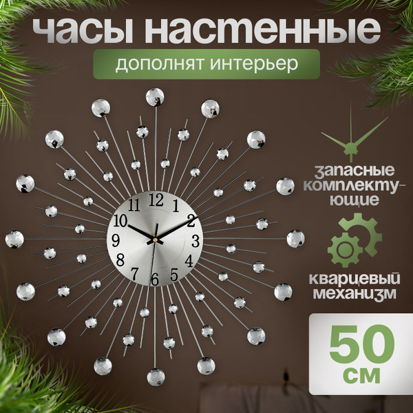 Стильные внутренние настенные часы в гостиной/белый -kpa купить c ...