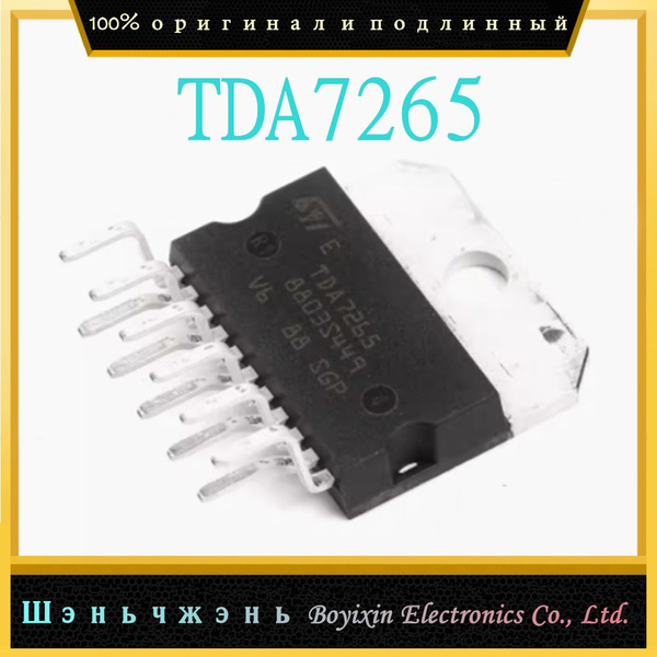 Оригинальный автомобильный усилитель TDA7265 с прямым разъемом ZIP-25 ...