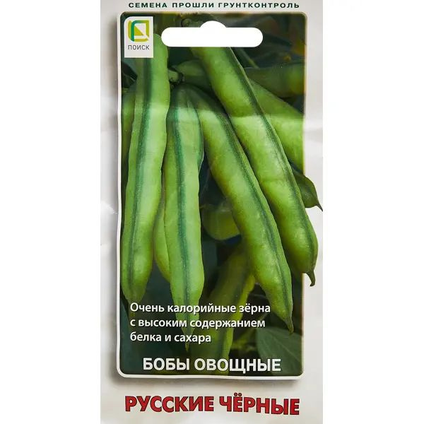 Купить Семена Бобов Овощных