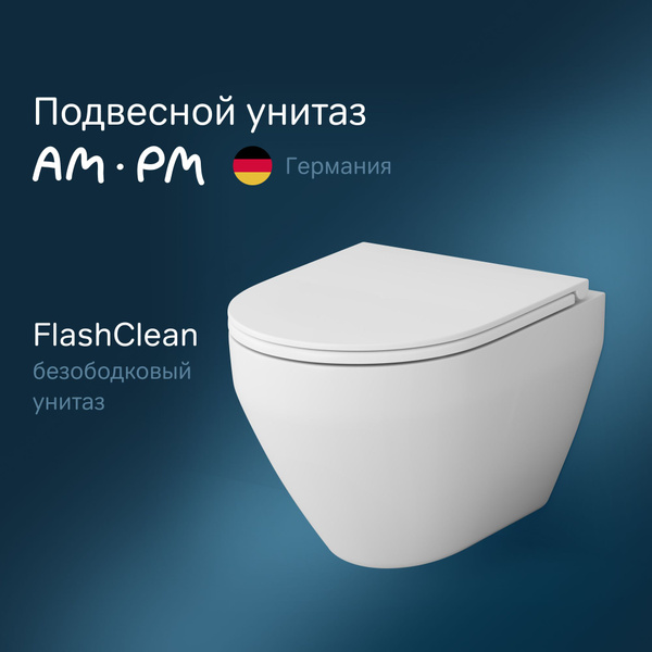 Унитаз подвесной безободковый с микролифтом AM.PM Spirit V2.0 ...
