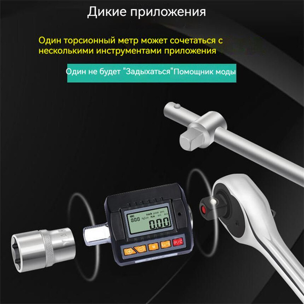 Измерительное оборудование Электронный - купить по выгодной цене в ...