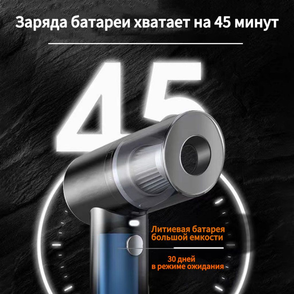 Небольшой ручной мощный пылесос - купить с доставкой по выгодным ценам ...