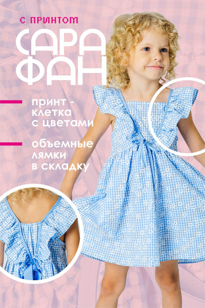 Платье Девочки Deloras голубой, размер 98 купить c доставкой на OZON по ...