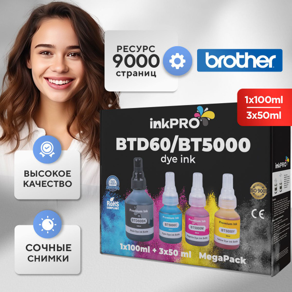 Вопросы и ответы о Чернила для принтеров BROTHER цветные краски для ...