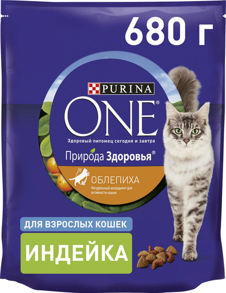 Корм для кошек сухой Purina One / Пурина Ван Природа здоровья для ...