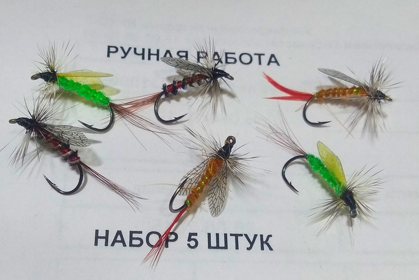 Мушка на хариуса . Набор 6 штук. - купить по выгодной цене в интернет ...