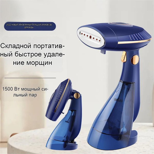 Гладильный пресс 欧规, темно-синий - купить с доставкой по выгодным ценам ...