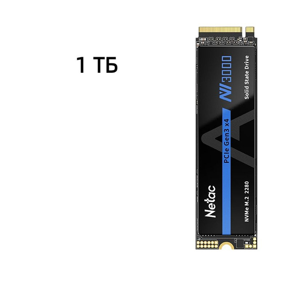 1 ТБ Внутренний SSD-диск Netac NV3000A2439&0225-512G (NV3000A) - купить ...