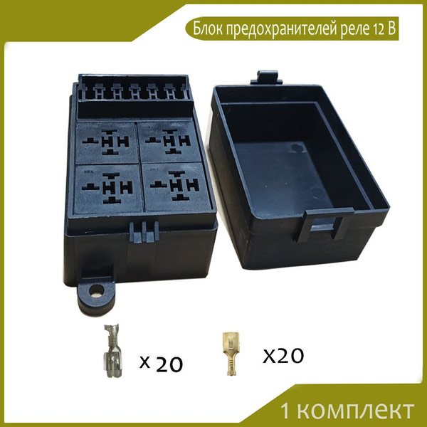 Монтажная колодка для реле - купить по выгодной цене в интернет ...