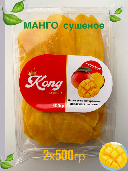 Манго сушеное Kong, без сахара 1000 г 1 кг, (2х500 г) - купить с ...