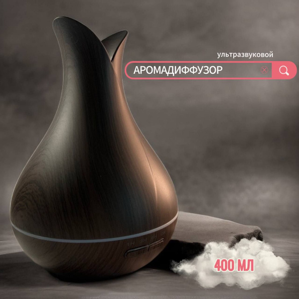 Ароматический диффузор, Дым, Сандал, Алоэ-вера, 400 мл купить по ...