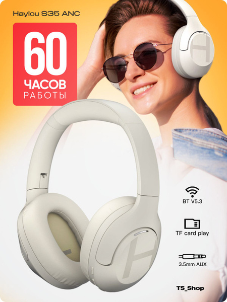 Наушники Полноразмерные Xiaomi Беспроводные Moripods ANC - купить по ...