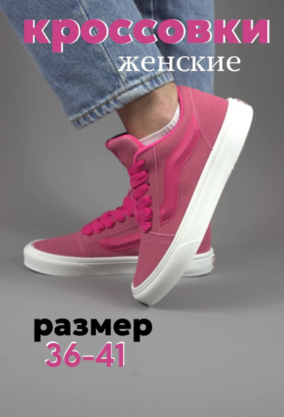 Кроссовки Meitesi - купить с доставкой по выгодным ценам в интернет ...