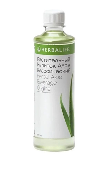 Herbalife Растительный напиток Алоэ Классический - купить с доставкой ...