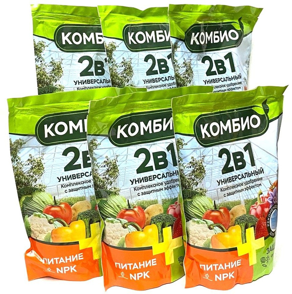 Комплексное универсальное удобрение КОМБИО 2в1 питание и защита 6шт по ...