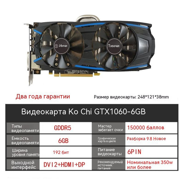 Видеокарта 5 ГБ GDDR6 - купить по низким ценам в интернет-магазине OZON ...