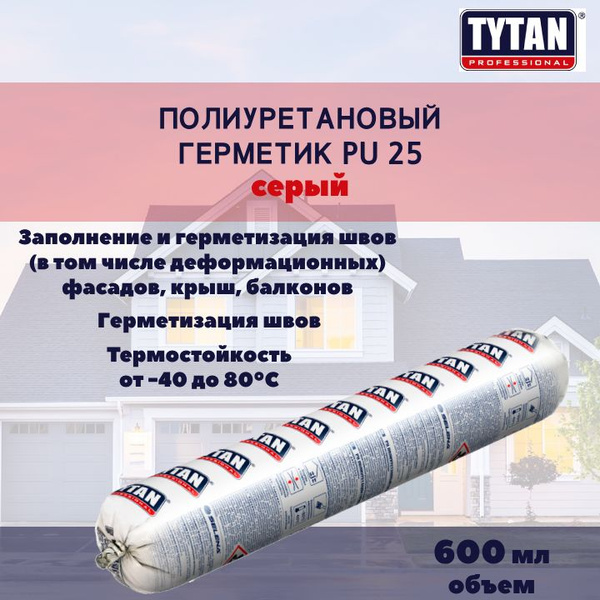 Полиуретановый Герметик Tytan Professional, Для фасадов, серый - купить ...