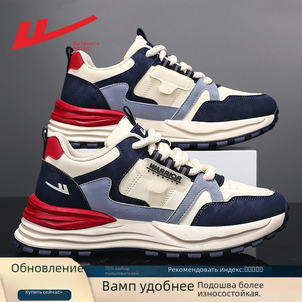 Кроссовки Warrior - купить с доставкой по выгодным ценам в интернет ...