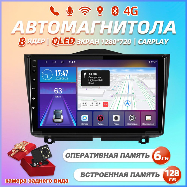 лада гранта магнитола 2din Android 10 for LADA Granta Cross 2018-2023 ...