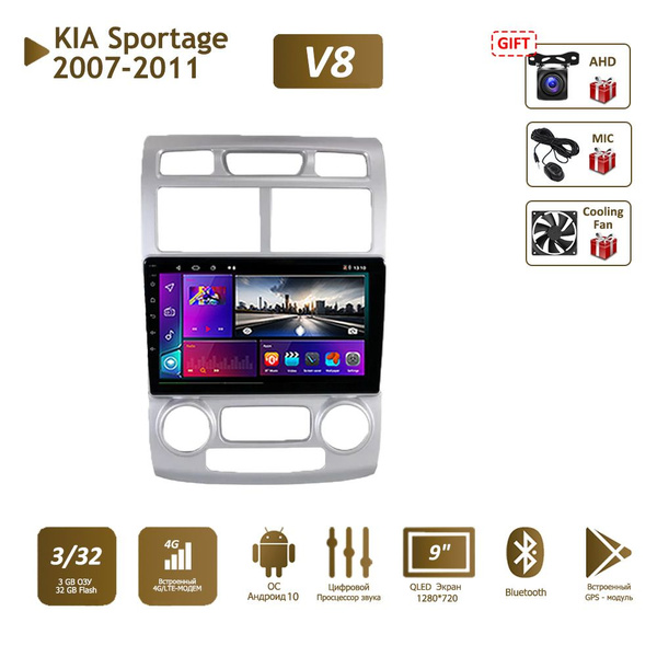 Штатная магнитола 3+32Гб для КИА Спортейдж/KIA Sportage 2007-2011 2 DIN ...
