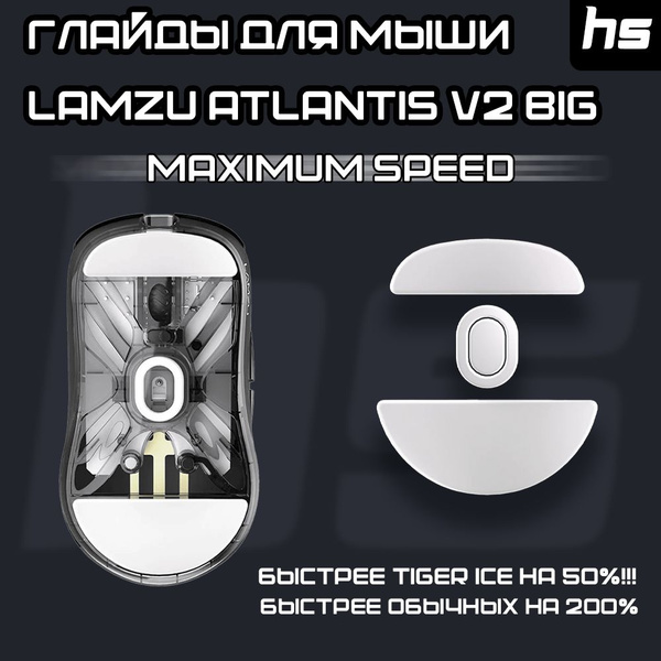 Комплектующие для клавиатур и мышейГлaйды_для ...