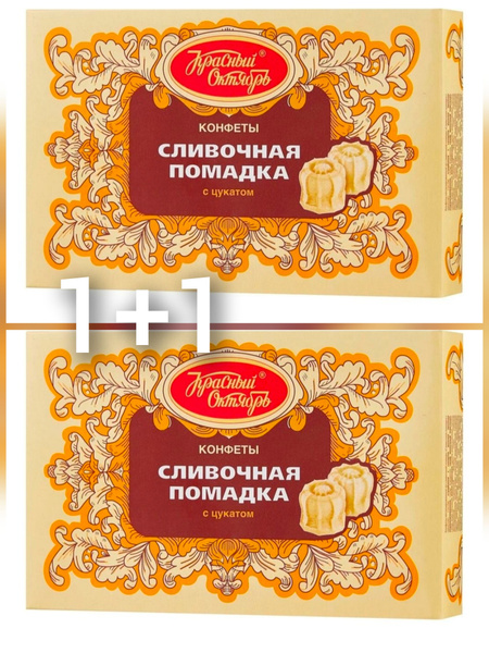 Конфеты Сливочная помадка с цукатом, 2 шт 250 г, картонная коробка ...