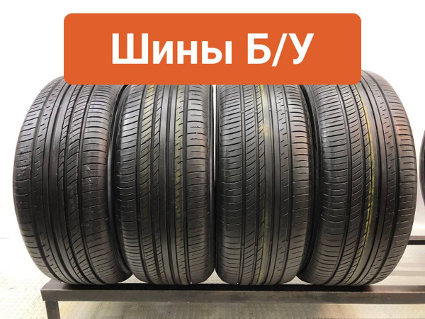 Шины для легковых автомобилей Yokohama 225/55 17 Лето Нешипованные ...