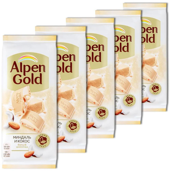 Плитка Alpen Gold белая с миндалем и кокосом 5 шт по 85 г - купить с ...