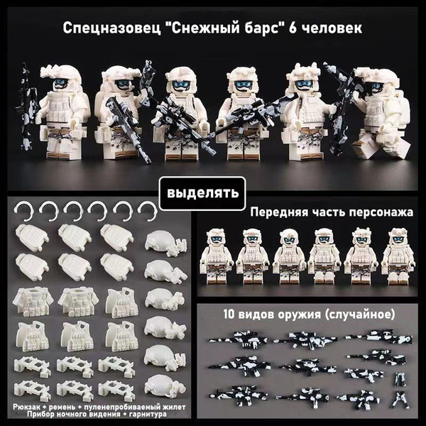Набор из 6 фигурок / Игрушка человечки Майнкрафт с аксессуарами / Набор ...