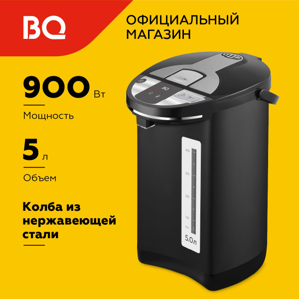 Термопот BQ TP521 Черный 5л - купить с доставкой по выгодным ценам в ...