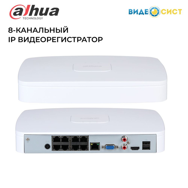 IP Видеорегистратор для видеонаблюдения Dahua DHI-NVR4108-8P-4KS2/L 8 ...