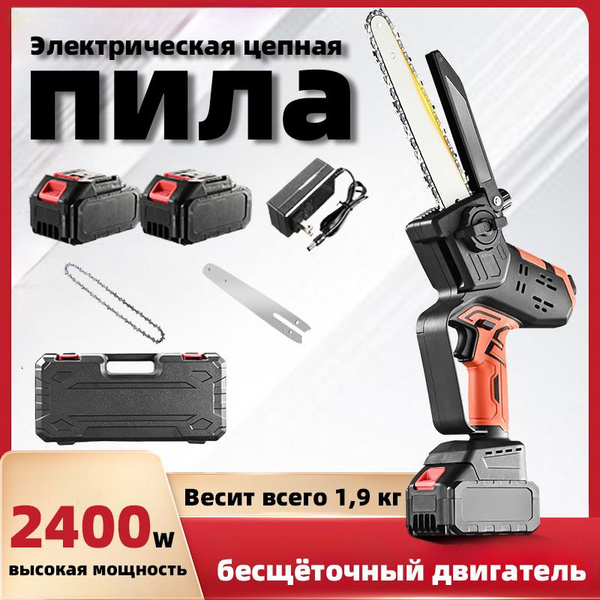 Аккумуляторная мощная бесщеточная бензопила для домашнего использования ...