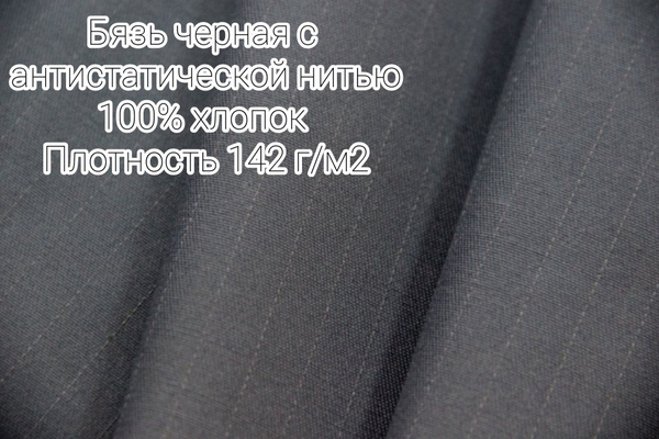 Ткань из 100% хлопка, для рукоделия, фартука, для творчества. - купить ...