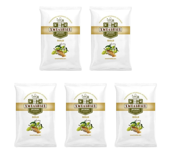 Спиртовые дрожжи Хмельные Gold, 100 г, 5 шт - купить с доставкой по ...