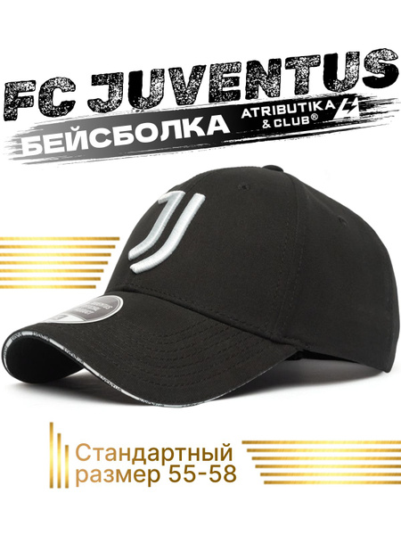 Бейсболка Atributika & Club Футбольный клуб Ювентус - купить с ...