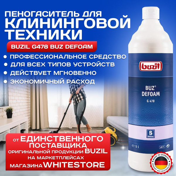 Пеногаситель для пылесоса Buzil G478 Buz Defoam, средство для моющего ...