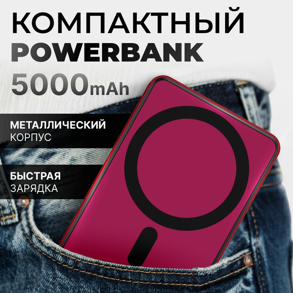 Внешний аккумулятор (Power Bank) повербанк для Айфона Wireless Power ...
