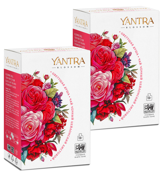Чай черный листовой YANTRA "Цветущая душа", 100г х 2шт. С лепестками ...